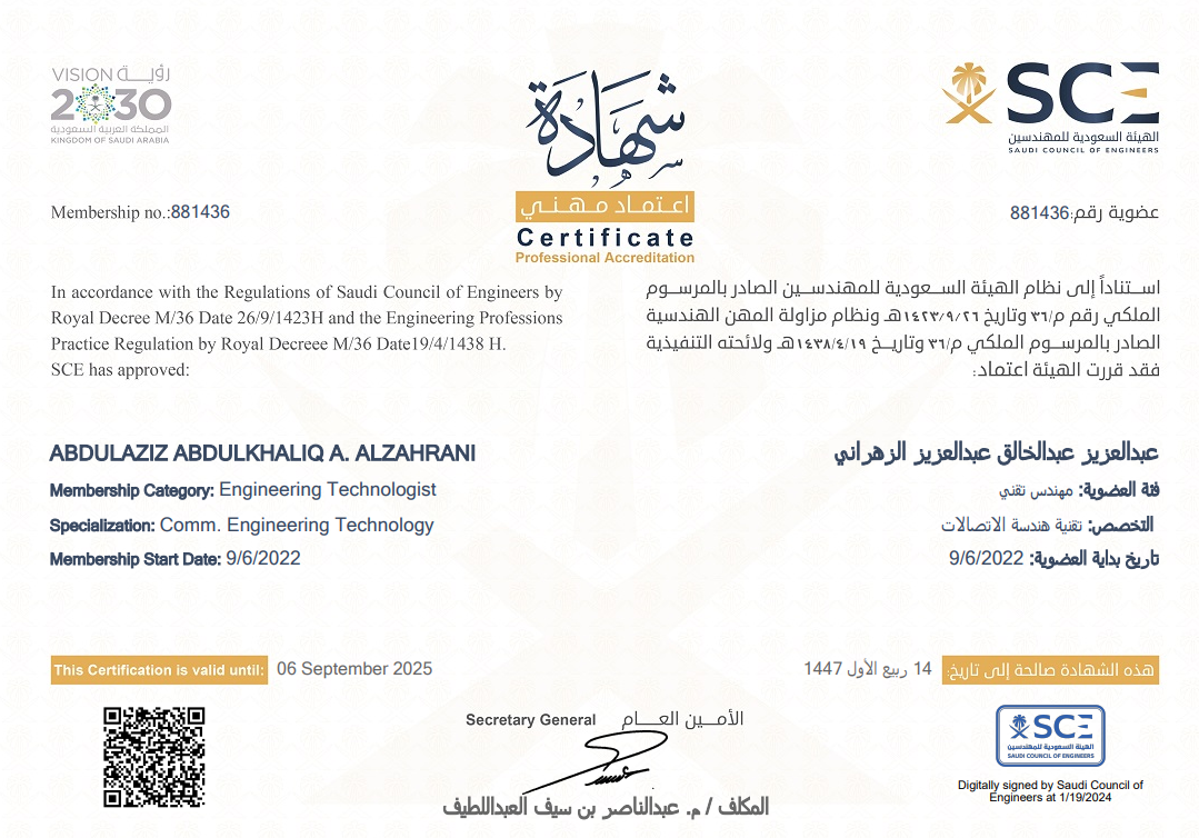 Engineer